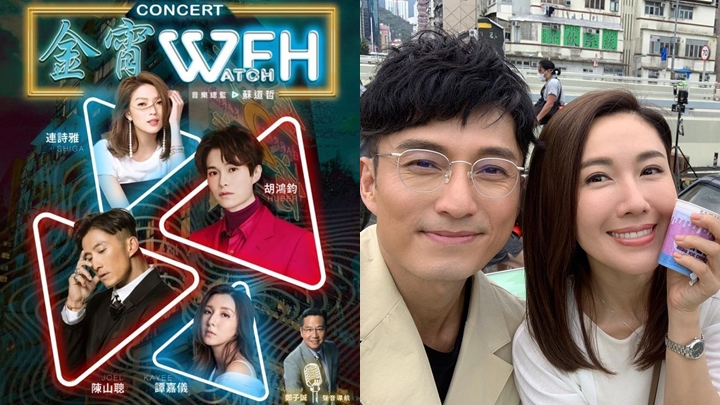 李施嬅終於等到《金宵大廈2》今晚首播,陳山聰預告網上演唱會玩驚喜。