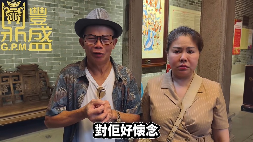 梅啟明全程情緒激動。