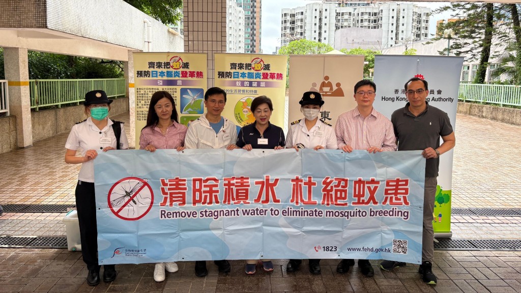 房屋署聯同其他政府部門及持份者採取聯合行動,加強防蚊滅蚊工作。政府新聞處圖片