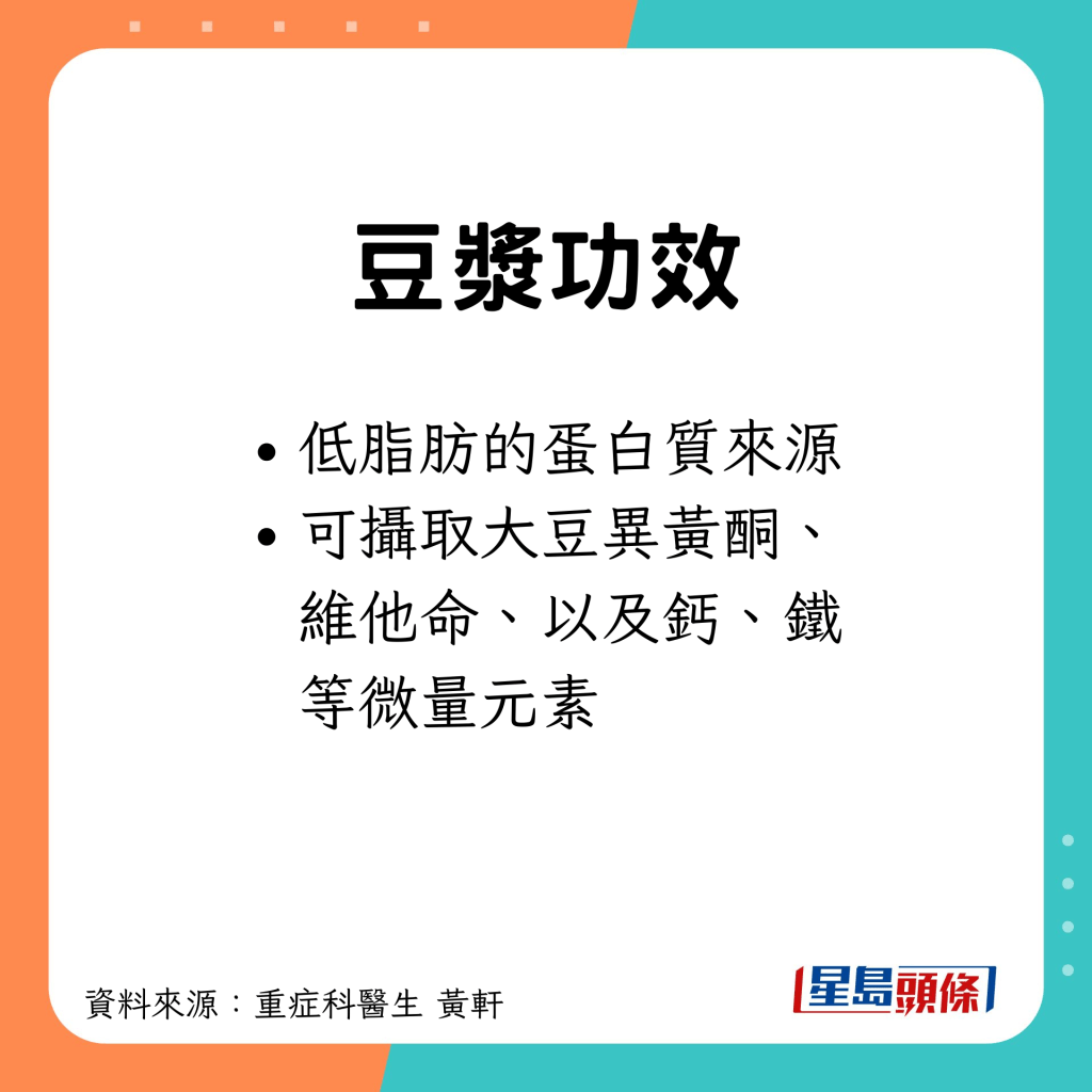 低脂蛋白質來源，更含多種營養素