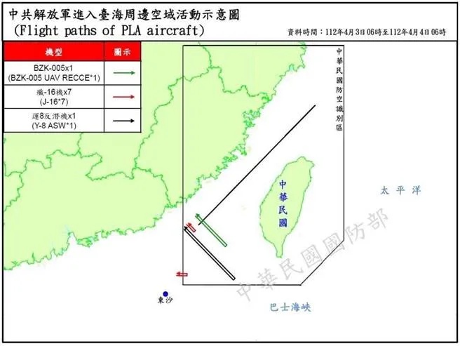 台灣軍方指解放軍23軍機及軍艦在台海周邊活動。