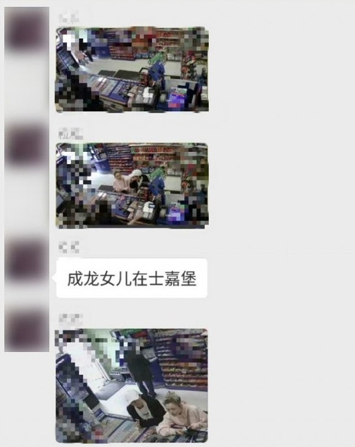 卓林與Andi在5月同樣現身於士嘉堡。(網圖)