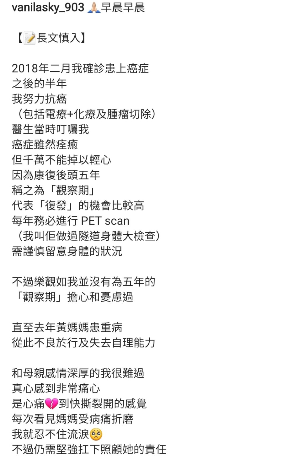 雲妮留言（一）