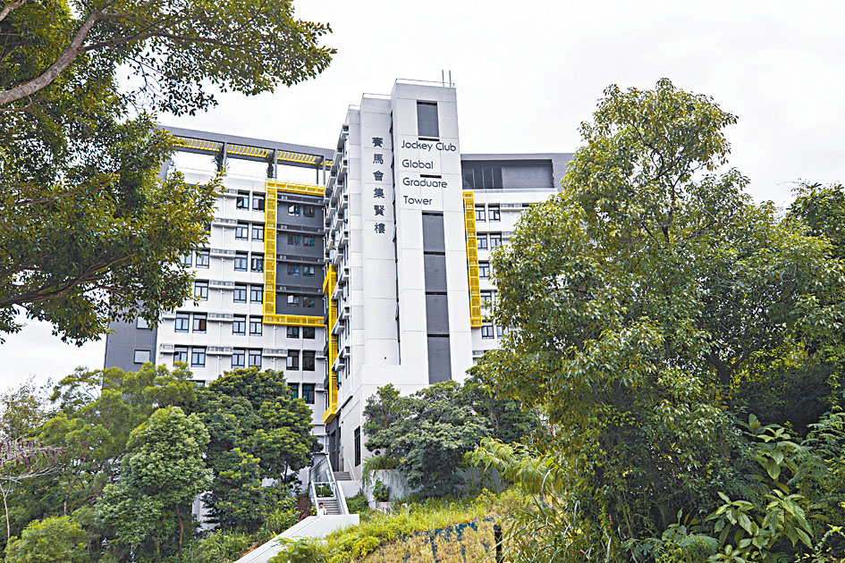 科大赛马会集贤楼开幕，采用互动智能电表系统，培养宿生建立节能习惯。