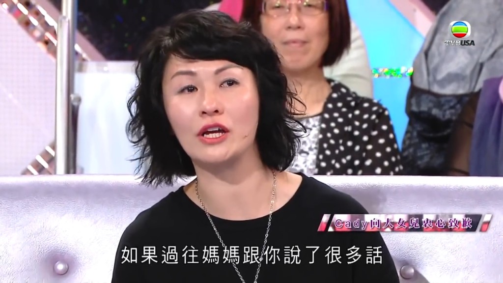 黄宇诗男友Peter的前妻Cady，曾在2017年于TVB节目《关你家事》中直指自己的婚姻被小三破坏。
