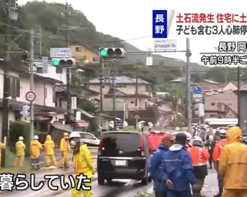 長野縣山泥傾瀉3人死。NHK截圖