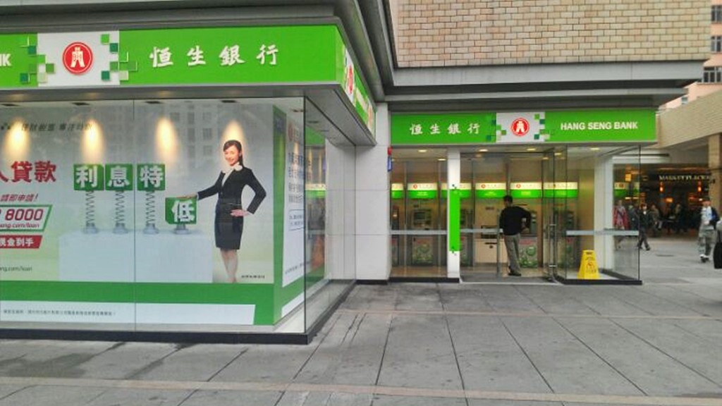 九龍灣恒生優越及優進理財中心一名員工初步確診新冠肺炎,該分行即日起暫停服務。網圖