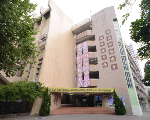 死者就讀於區內名校順德聯誼總會梁銶琚中學三年級。資料圖片