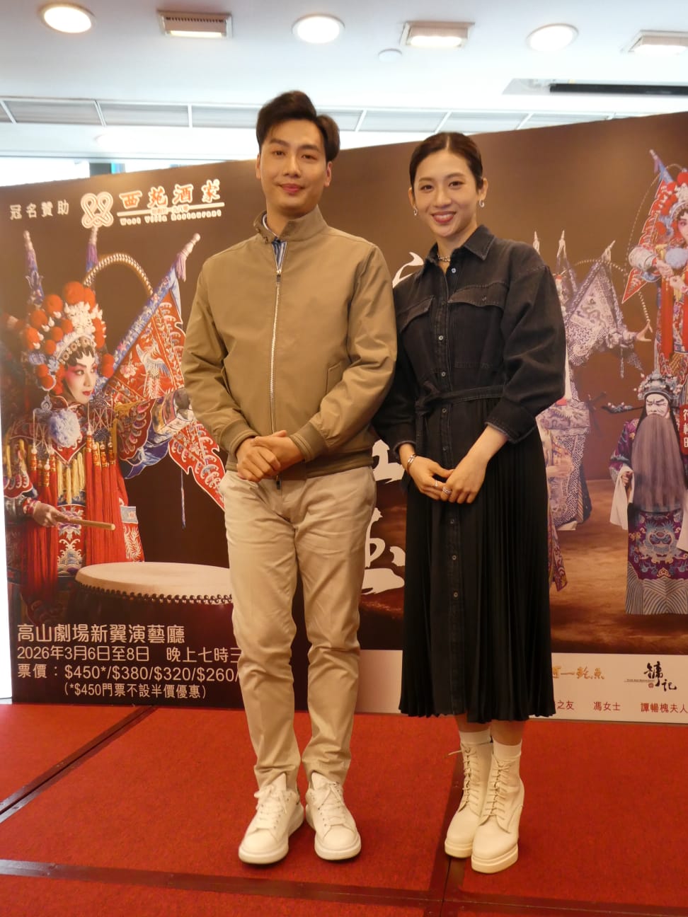王志良、梁非同互相褒獎對方。