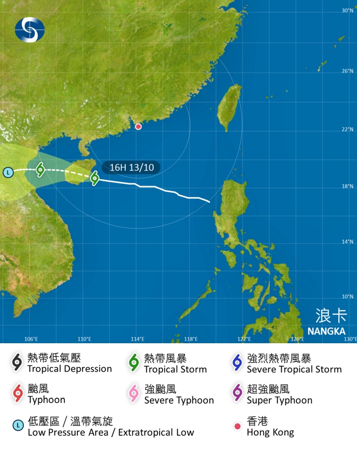 浪卡即將登陸海南島。天文台預測路徑