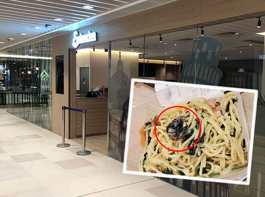 食環署證實薩莉亞長發分店一份外賣意粉樣本黑色肉,屬鼠類頭部。「青衣街坊吹水會」Facebook 群組相片