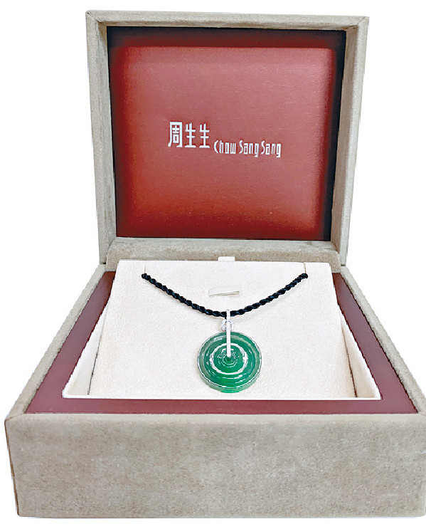 ■天然翡翠連碎石吊墜。