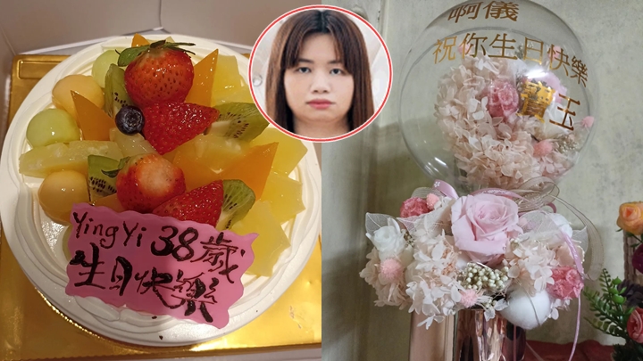 阿儀生日快樂呀。