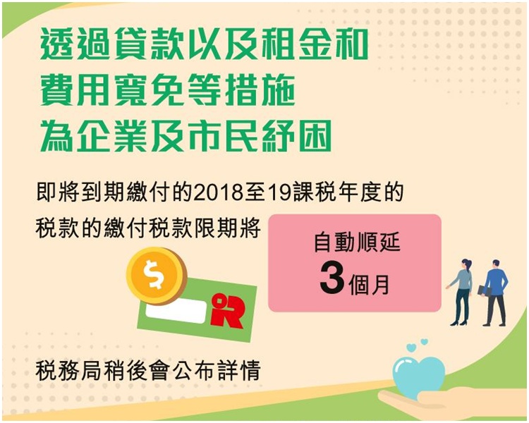 fb「添馬台」圖片