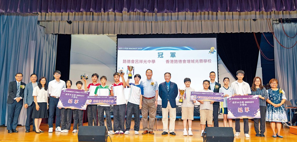 中學組、小學組冠軍合照 中學組、小學組冠軍合照