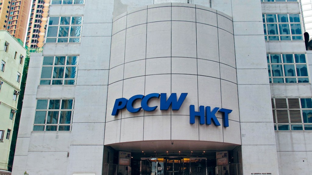 PCCW 前職員承認兩項罪名罪成判囚。
