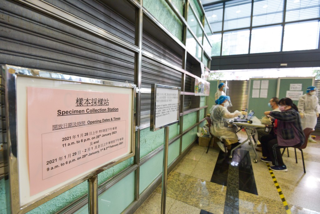 長沙灣政府合署臨時檢測站。政府新聞網圖片
