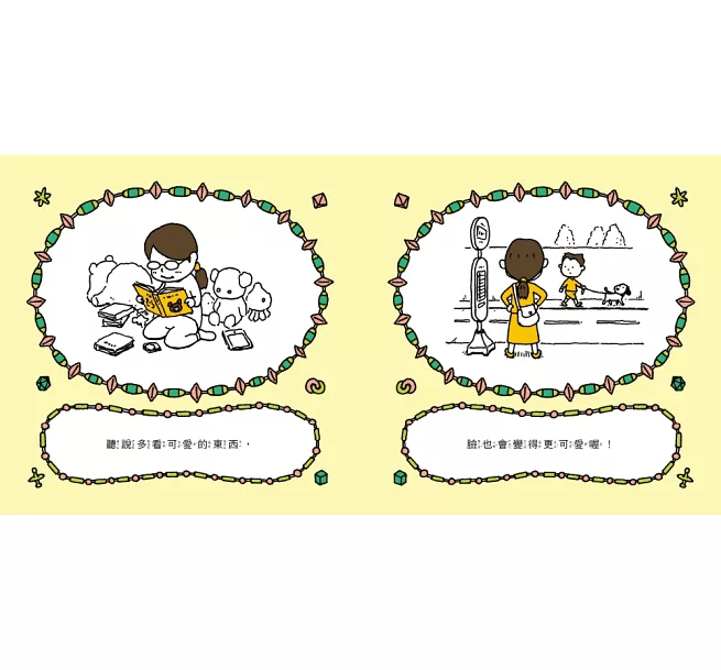 （圖片來源：受訪者提供）