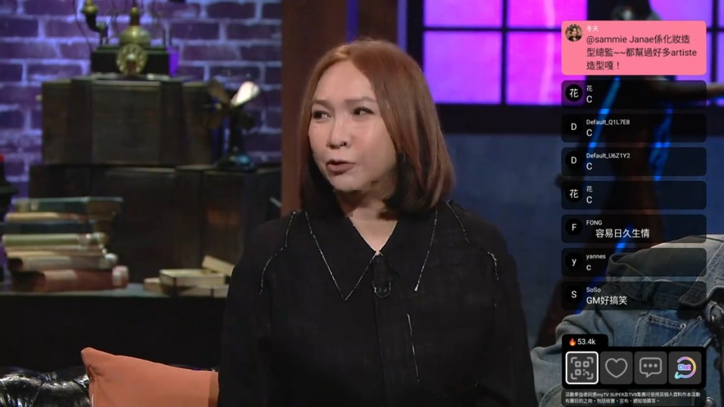 Janae透露男歌手身份的線索，包括他是一名偶像派男歌手、當時有很多女粉絲、沒有做歌手後才被發現好花弗、現年40多歲。