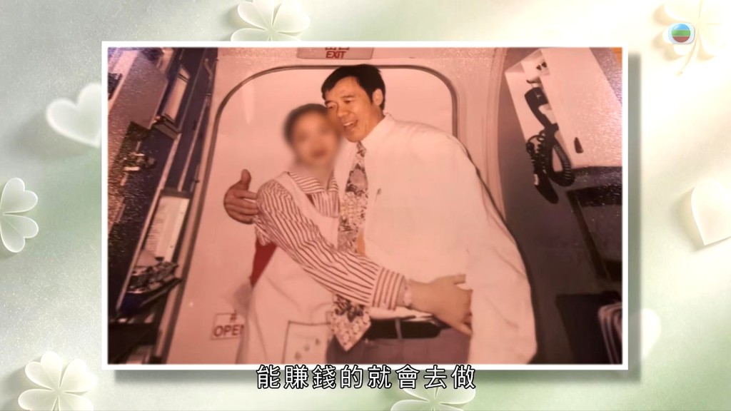 陳先生年輕時與前妻的親密合照，與現況成強烈對比。