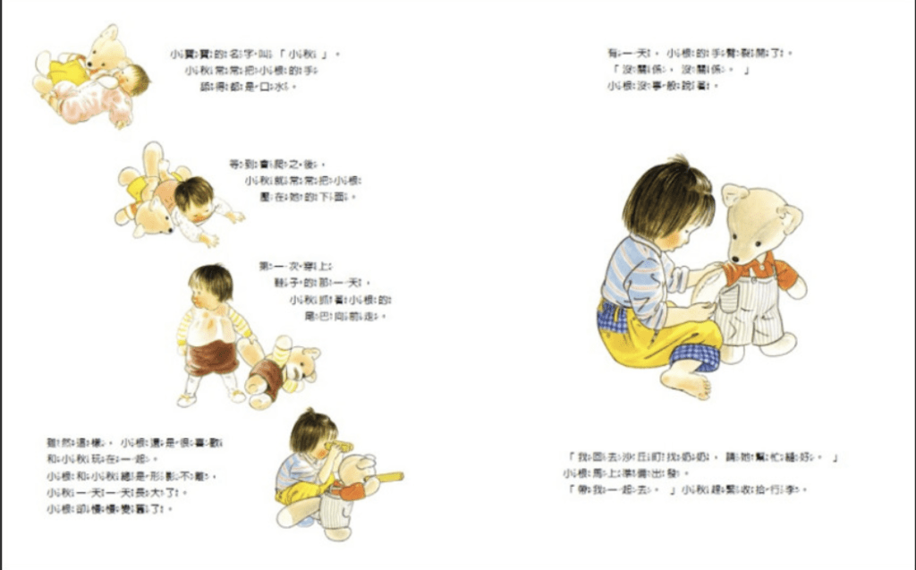 （圖片來源：受訪者提供）
