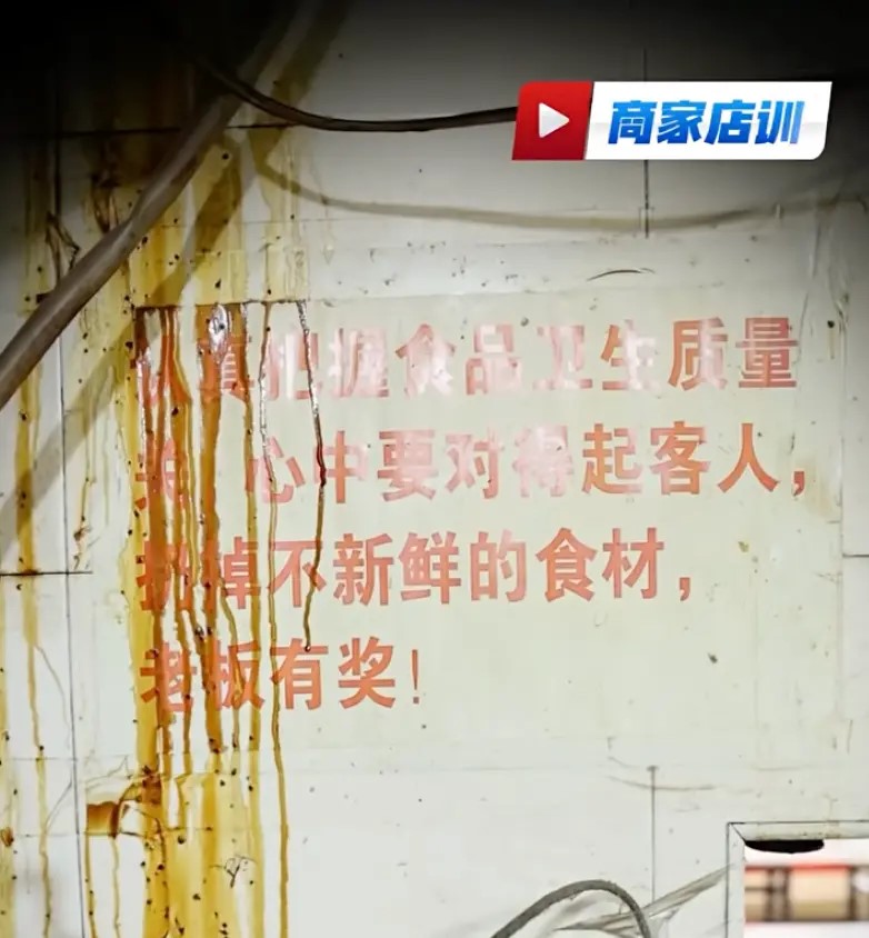 徐匯區市場監管局發現網紅黃魚麵店有嚴重衛生及食安問題。 徐匯區市場監管局發現網紅黃魚麵店有嚴重衛生及食安問題。