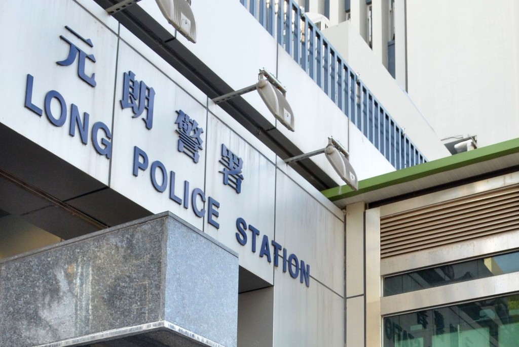 案件交由元朗警區刑事調查隊跟查。