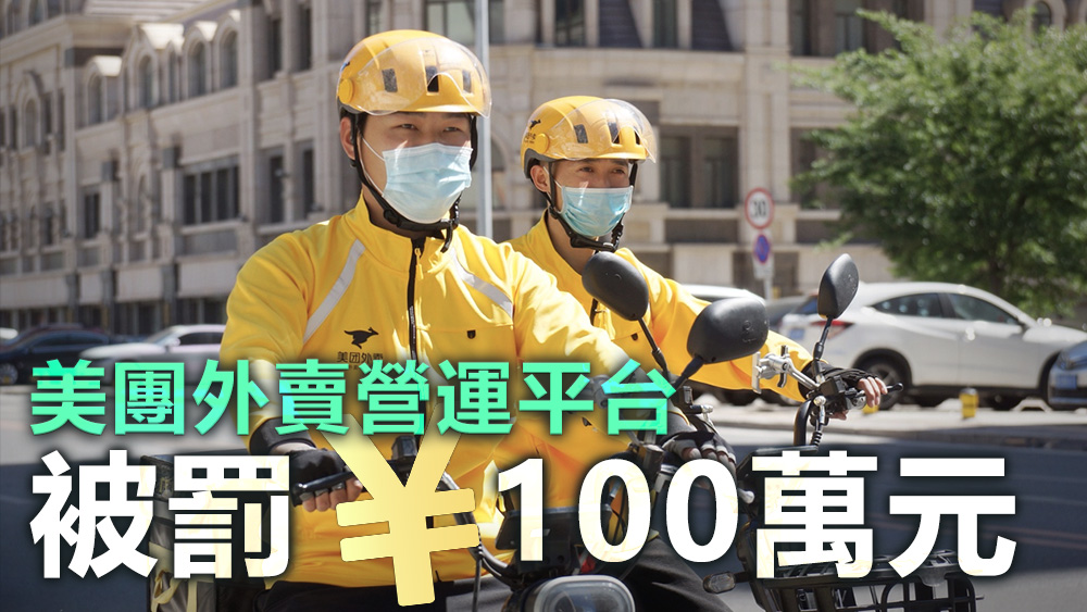 法院認為,三快公司擾亂了市場競爭秩序,構成不正當競爭。資料圖片