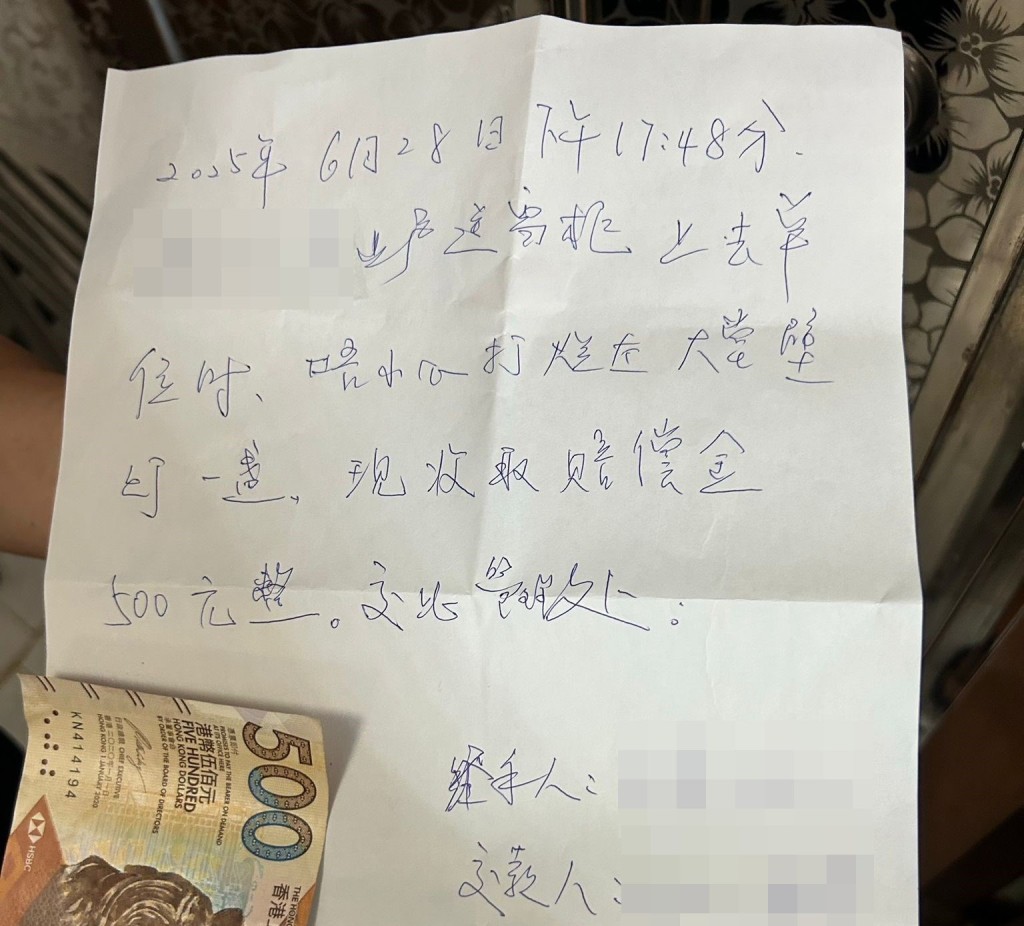問題2:撞壞屋苑設施需賠償。fb「香港集運苦主群」截圖 問題2:撞壞屋苑設施需賠償。fb「香港集運苦主群」截圖