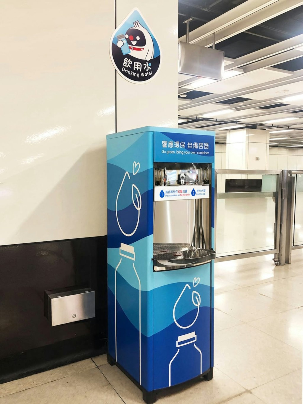 港铁全线合共有36个站有提供免费饮用水（MTR）