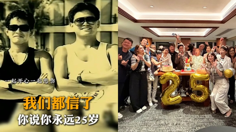 譚詠麟76歲生日會星光熠熠  曾志偉狄波拉玩到癲  阿叻獻60年珍貴兄弟照：以後生日都有我