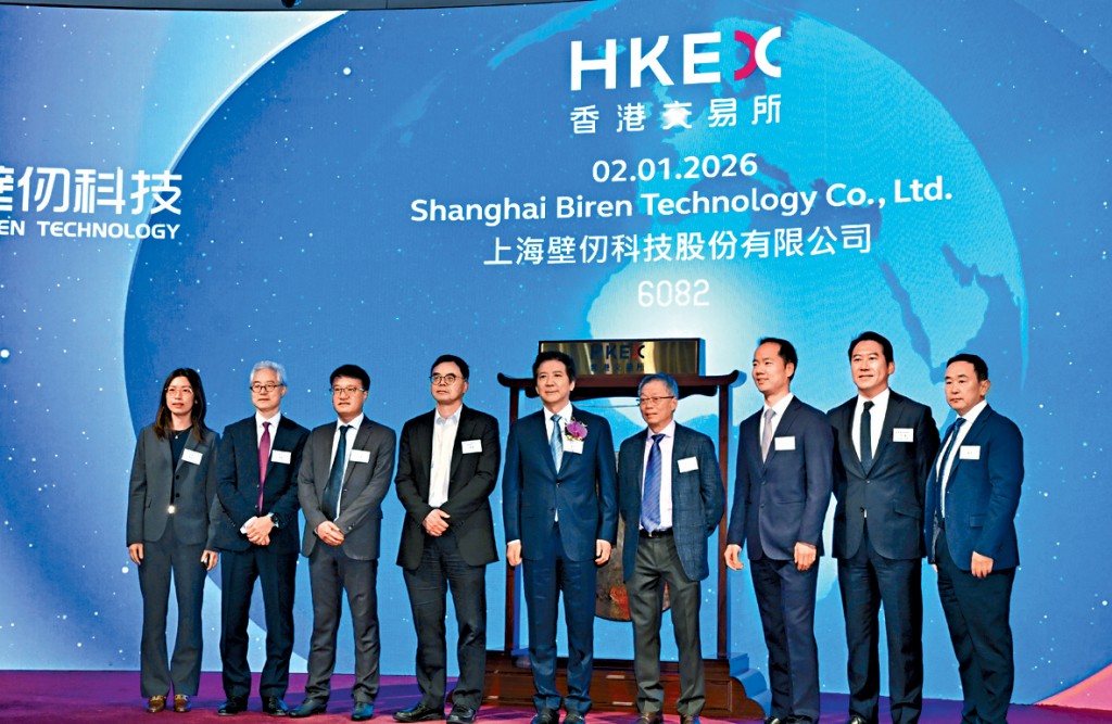 壁仞科技掛牌開門紅，傳鄭志剛勁賺約6.5倍。