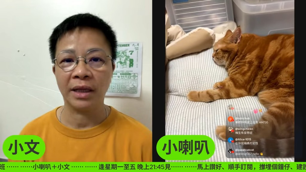 潘小文昨日（7日）在第一場直播大談梅啟明訂三圍枱只付一圍錢。