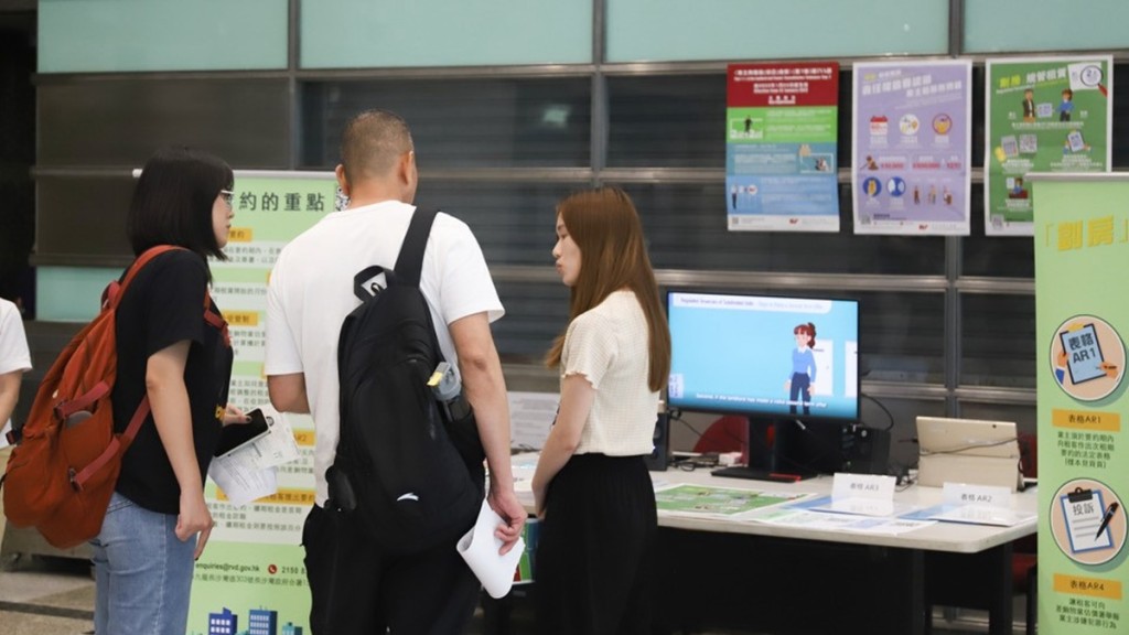 差估署舉行展覽介紹劏房租管的次期租賃需注意事項。何永賢facebook圖片