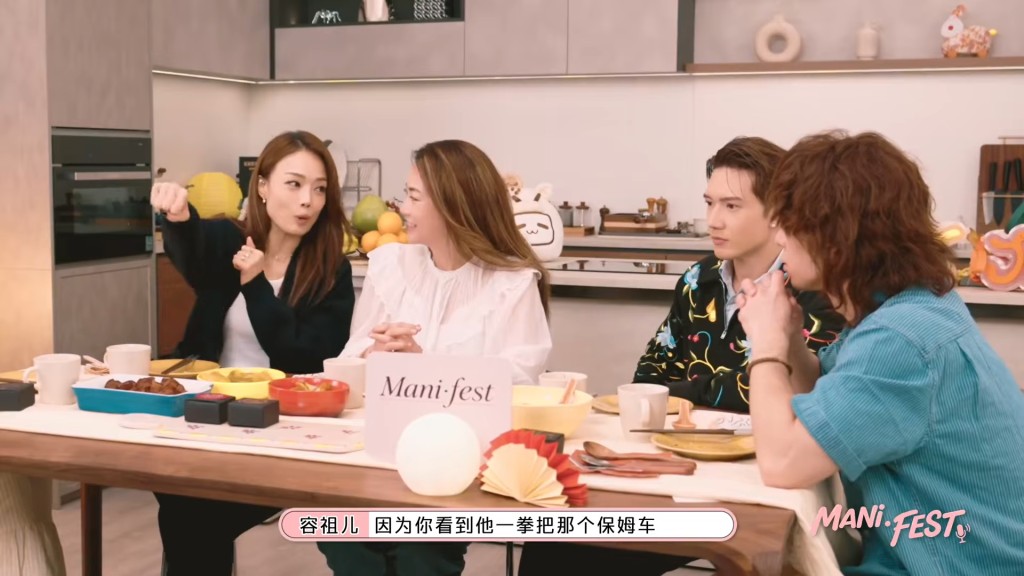 容祖兒憶述謝霆鋒曾因與Mani意見不合,一拳打向保姆車。(影片截圖:《Manifest》) 容祖兒憶述謝霆鋒曾因與Mani意見不合,一拳打向保姆車。(影片截圖:《Manifest》)