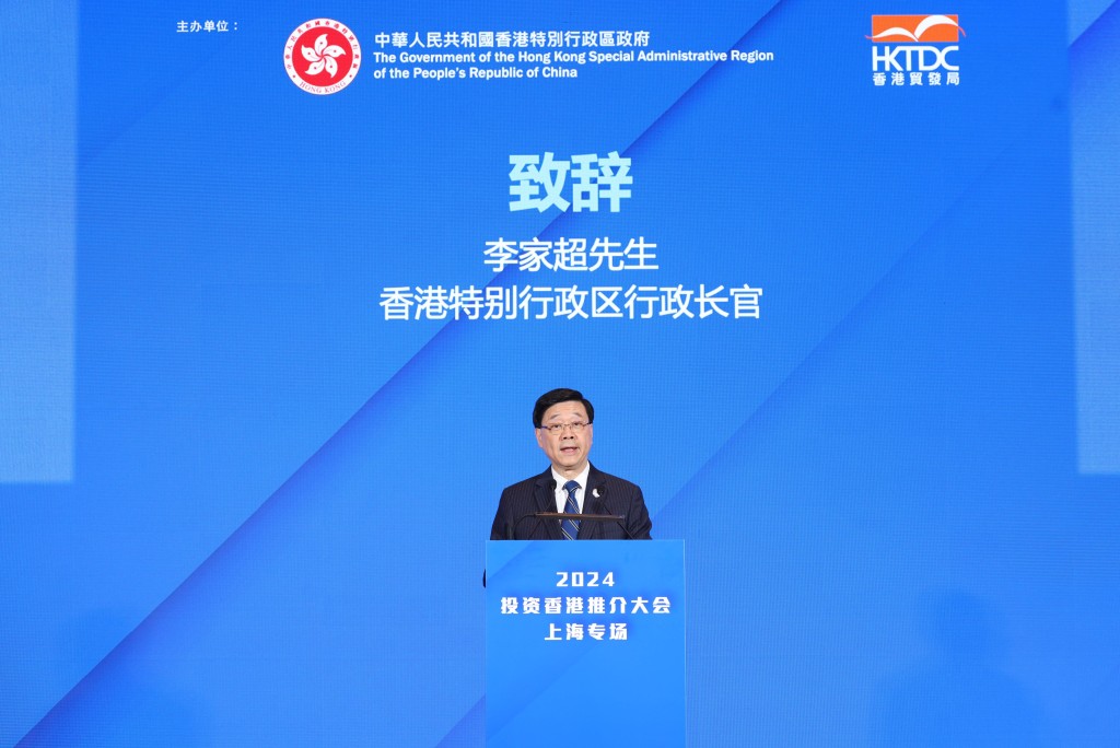 李家超在推介大會上致辭。 李家超在推介大會上致辭。