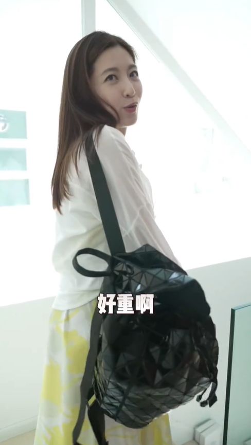 陈自瑶指自己的包包好重。