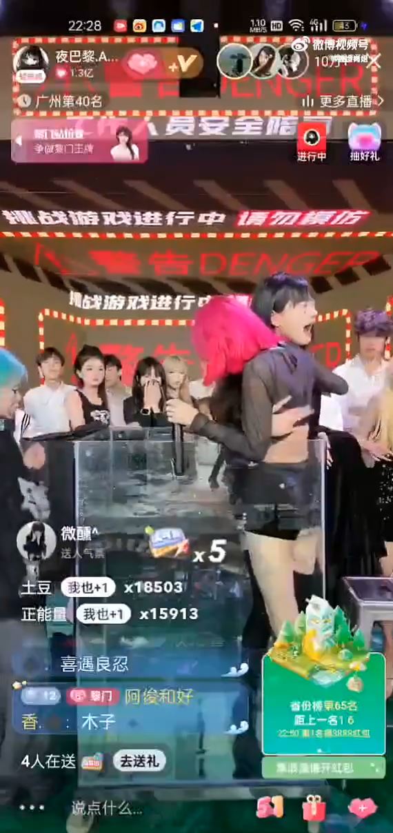 「夜巴黎」將未成年成員與鱷魚同處密閉魚缸。微博