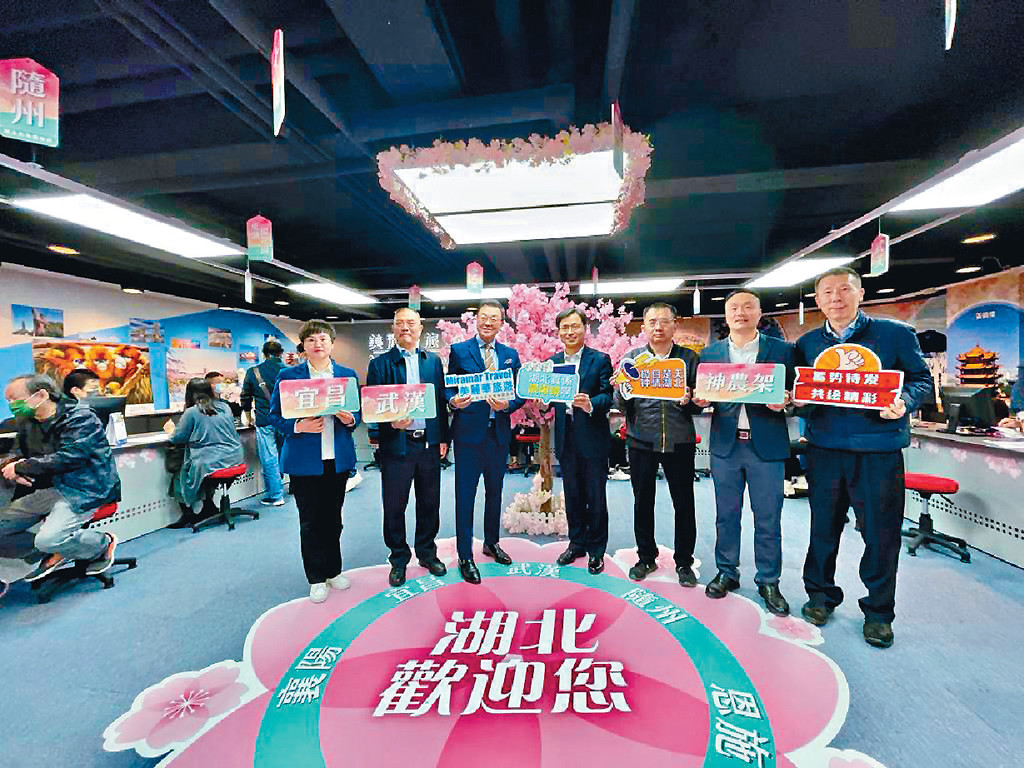 ■美麗華旅遊總經理李振庭先生、湖北嘉程國際旅行社總經理齊海濤先生及湖北省文化和旅遊廳代表團一同主持【極目楚天 鍾情湖北形象體驗店】開幕禮。