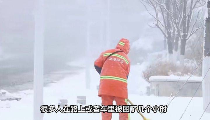 工人忙於清理路上的積雪。網圖