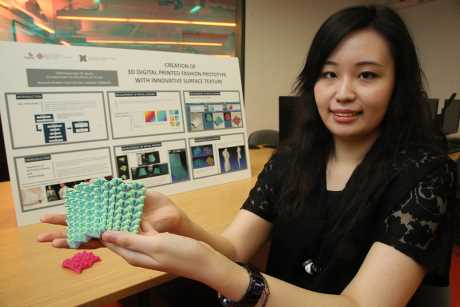 理大3D打印技術中心實驗室今日開幕。理大提供圖片