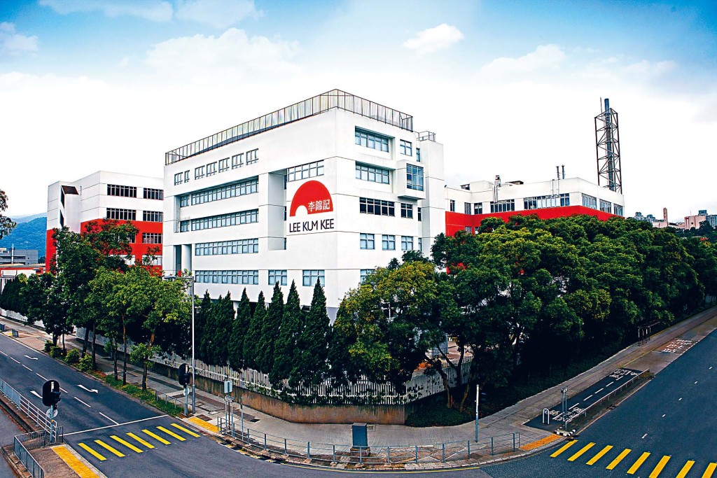 位於香港新界大埔創新園的李錦記醬料總部 位於香港新界大埔創新園的李錦記醬料總部