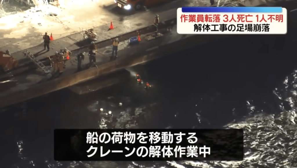 日本當局出動巡邏艇及直升機,持續在事發海域展開搜救。@ntv_news畫面截圖 日本當局出動巡邏艇及直升機,持續在事發海域展開搜救。@ntv_news畫面截圖