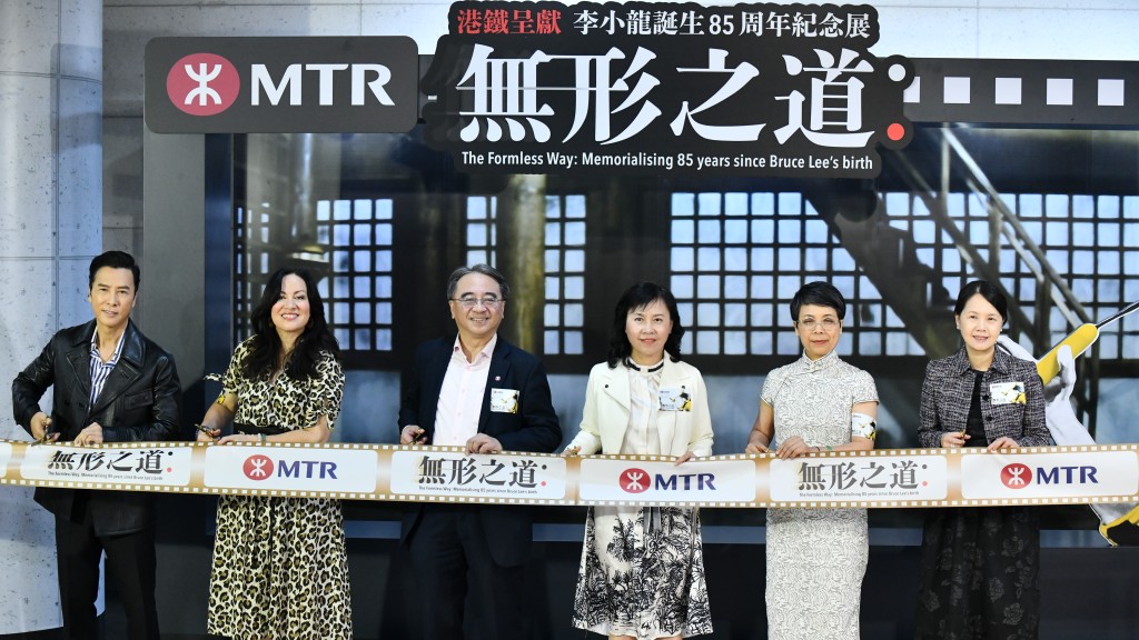 李小龍誕生85周年 港鐵辦《無形之道》紀念展 香港站中環站重溫武打巨星人生哲學