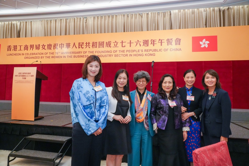 林定國今天出席香港工商界婦女慶祝中華人民共和國成立76週年午餐會。林定國FB圖片