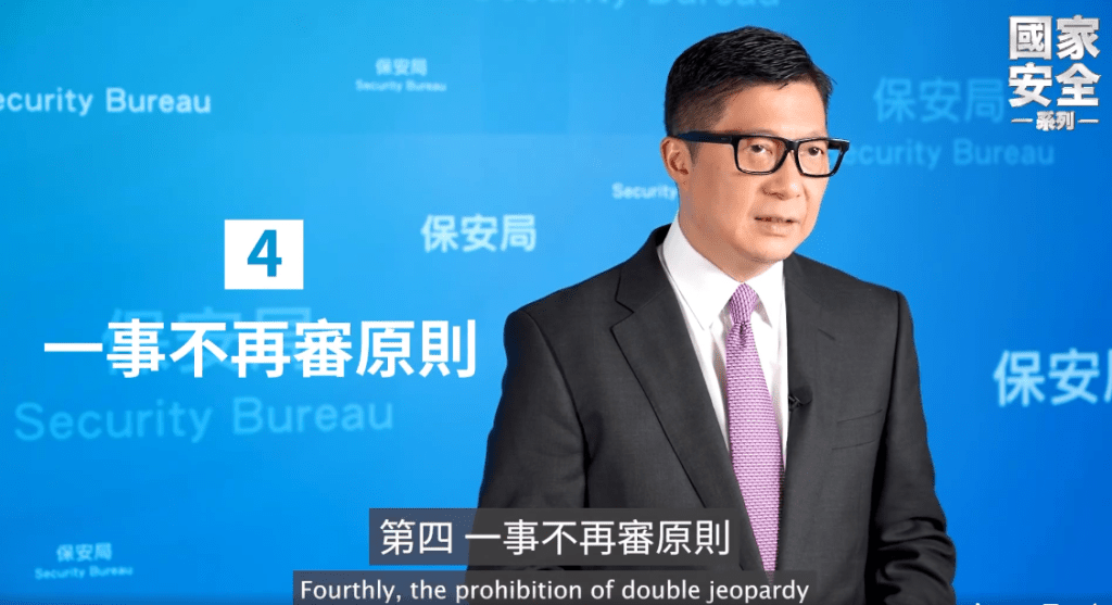 他又提到香港国安法坚持法治的四个原则。邓炳强FB截图
