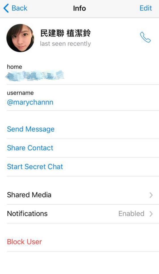 游蕙祯指被民建联议员植洁铃盗用相片。游蕙祯FB图片