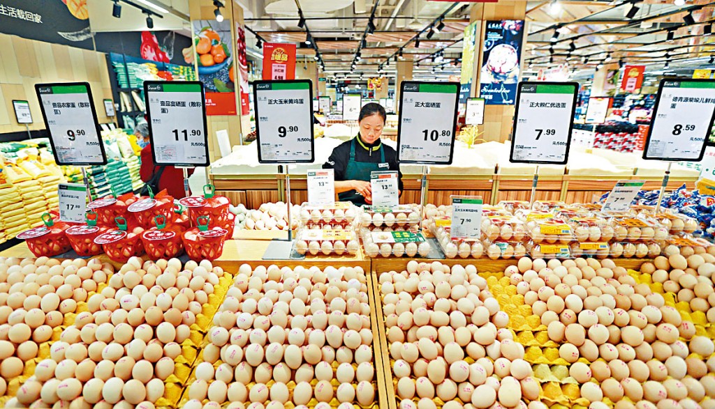 內地4月CPI按年升0.1%,升幅創2021年2月新低。