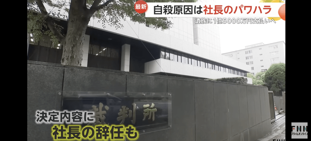 FNN畫面截圖