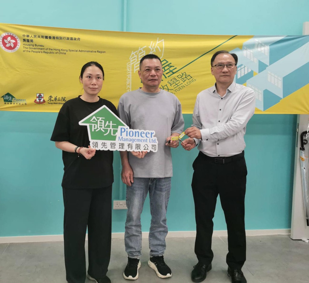 簡約公屋元朗攸壆路項目已完成派發每一條鎖匙。何永賢FB 簡約公屋元朗攸壆路項目已完成派發每一條鎖匙。何永賢FB